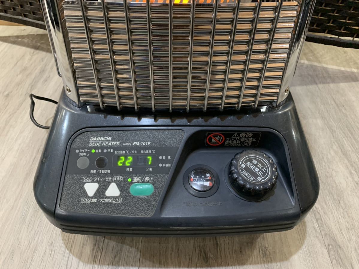 ダイニチブルーヒーター 業務用 ダイニチ DAINICHI FM-101F 動作確認