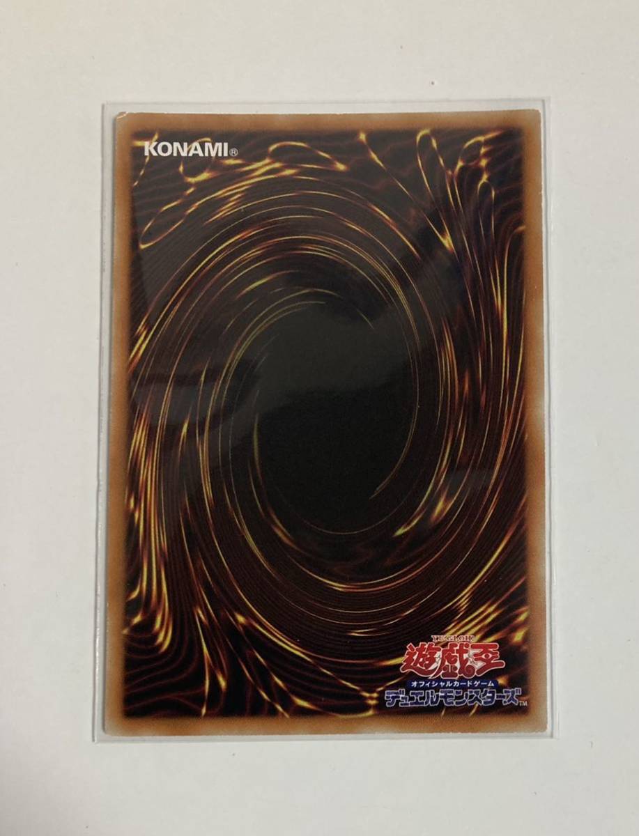 3枚セット】遊戯王 15周年 決闘者の栄光 青眼の白龍 真紅眼の黒竜
