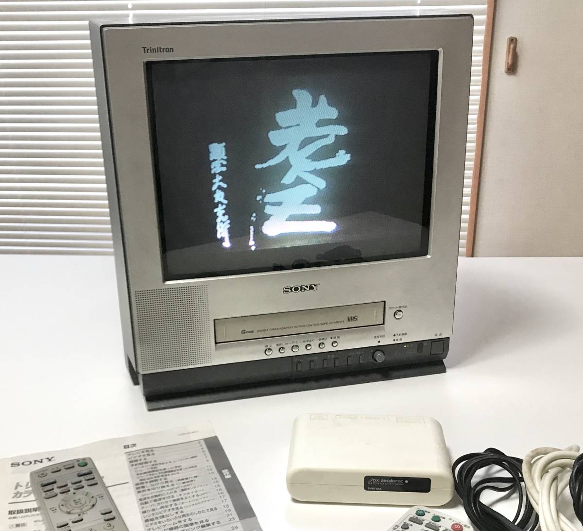 極美品 SONY WEGA 』ソニートリニトロン カラーテレビKV-14MF1 極美品