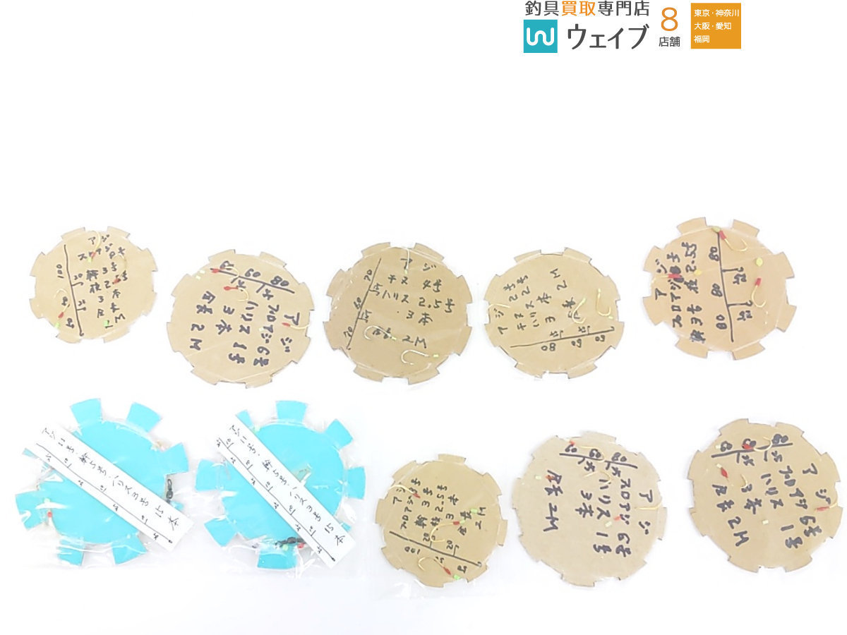 自作 船釣り仕掛け アジ 計94点セット ジャンク品扱い 船用 売買されたオークション情報 Yahooの商品情報をアーカイブ公開 オークファン Aucfan Com