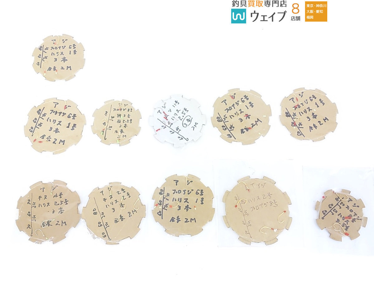自作 船釣り仕掛け アジ 計94点セット ジャンク品扱い 船用 売買されたオークション情報 Yahooの商品情報をアーカイブ公開 オークファン Aucfan Com