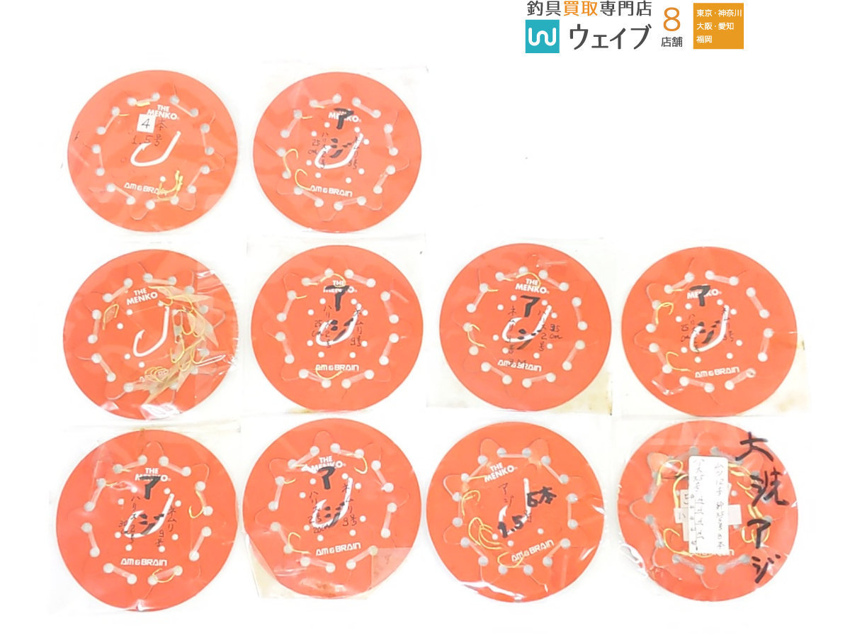 自作 船釣り仕掛け アジ 計94点セット ジャンク品扱い 船用 売買されたオークション情報 Yahooの商品情報をアーカイブ公開 オークファン Aucfan Com