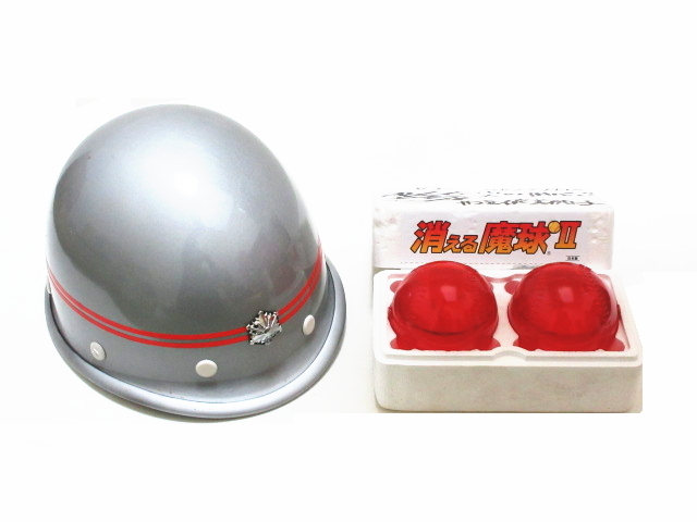 XK013◇横浜市消防局 消防士用防火ヘルメット 桜紋 昭和52年製 ボール