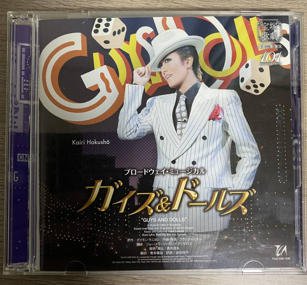 モーツァルト+ミュージカル+cd」の落札相場 Yahoo!オークション
