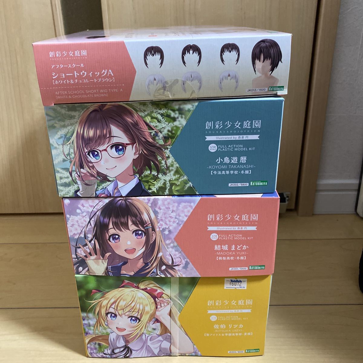 未組立 創彩少女庭園 結城 まどか 小鳥遊 暦 佐伯 リツカ ３種＋1 ...