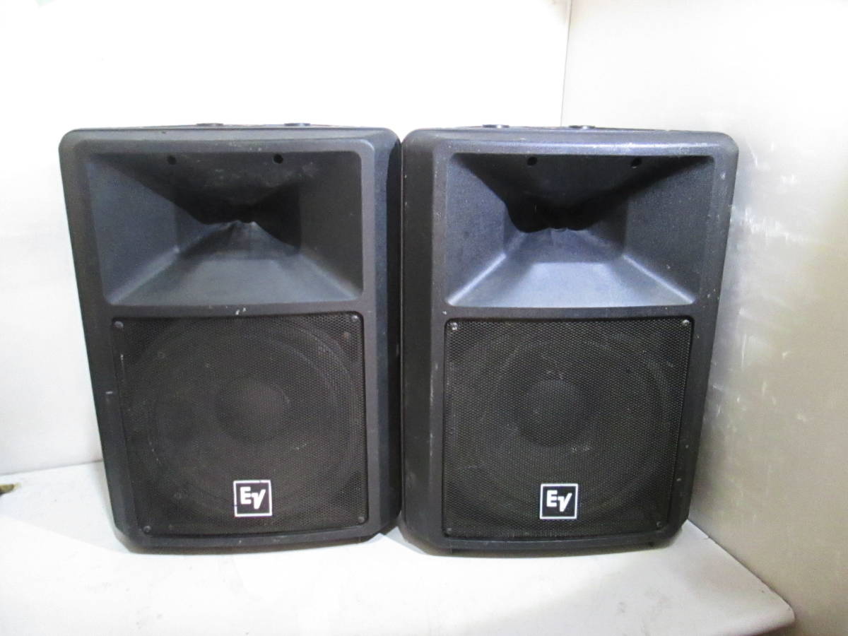 ☆EV Electro-Voice SX300 エレクトロボイス スピーカーペア Speakon 