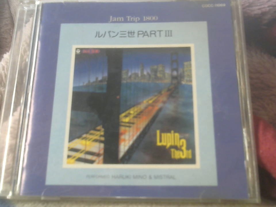 最安値，限定セール 音楽CD Jam Trip 1800 LUPIN The 3rd PART3 ルパン三世PART.3(ルパン三世)｜売買されたオークション情報、yahooの商品情報をアーカイブ公開 - オークファン ルパン三世