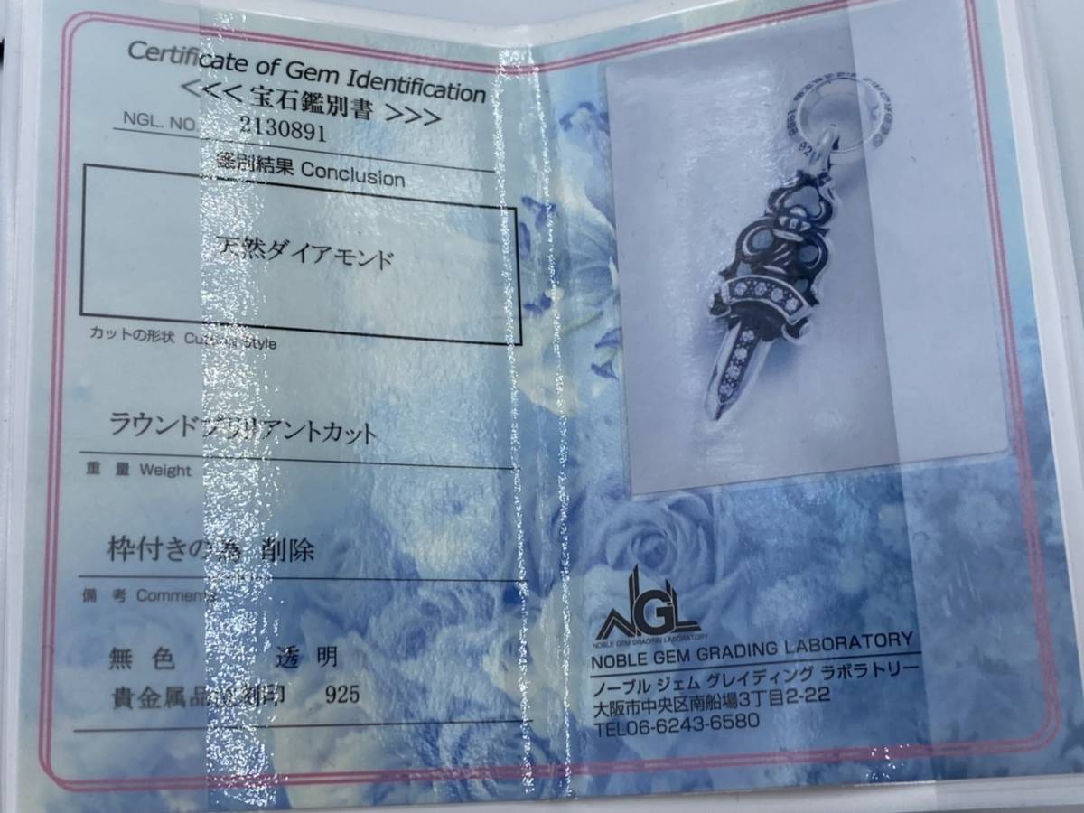 クロムハーツ #5 ダガーチャーム アフターダイヤ_6
