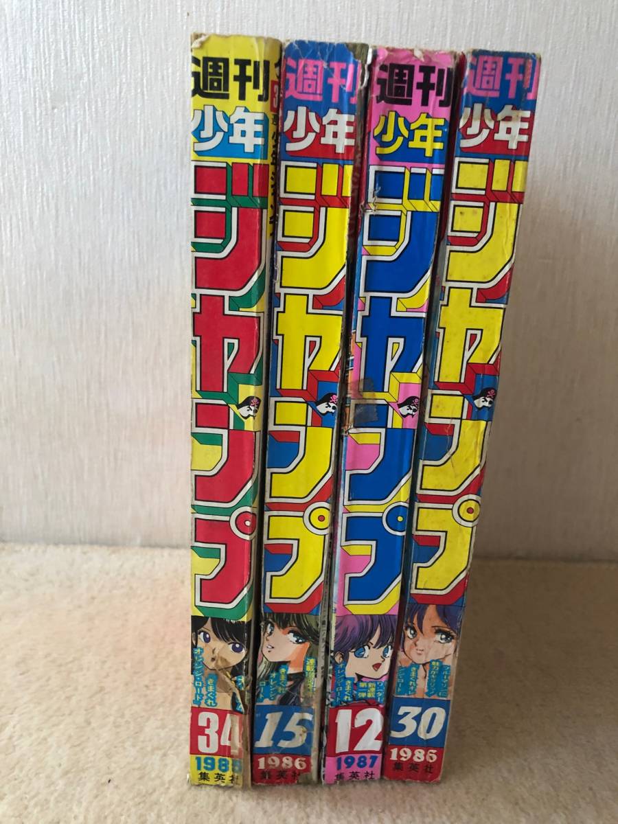 週刊少年ジャンプ 1986年30号 表紙:きまぐれオレンジ⭐︎ロード