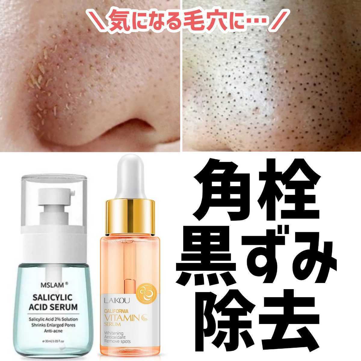インナーシグナル リジュブネイトエキス 30ml 大塚製薬 ( )大塚 エキス 