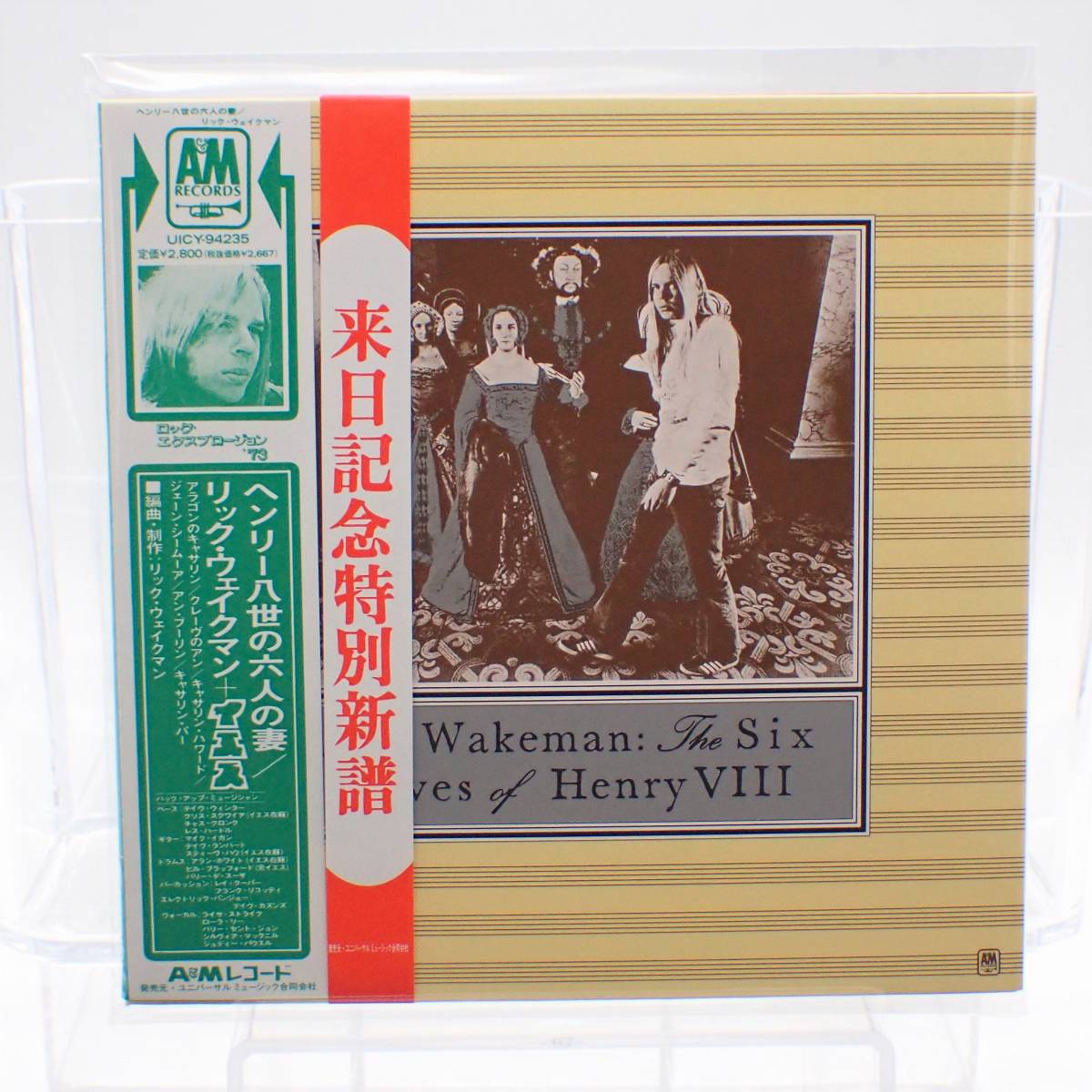 豊富な RICK WAKEMAN リック ウェイクマン ヘンリー八世の六人の妻 紙ジャケ SHM CD UICY-94235(YES)｜売買されたオークション情報、yahooの商品情報をアーカイブ公開 - オークファン YES