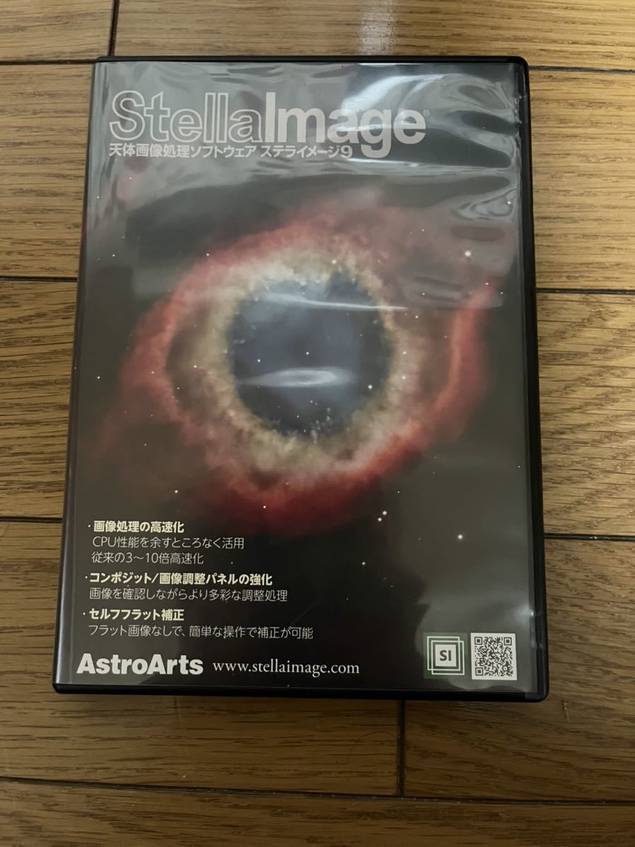 新品，人気SALE ステライメージ9(家電、AV、カメラ)｜売買されたオークション情報、yahooの商品情報をアーカイブ公開 - オークファン その他
