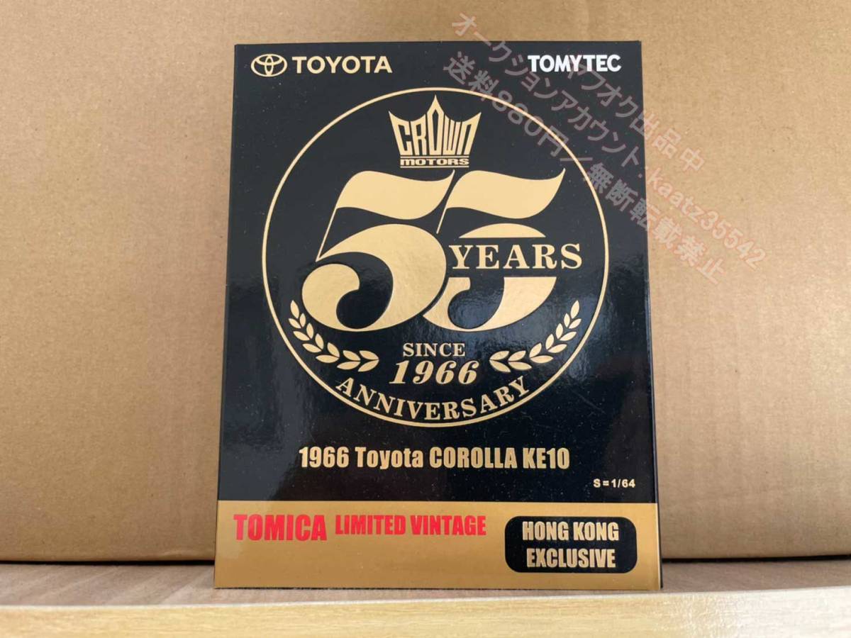 Tomytec 55週年 限定ヴィンテージ 1966 トヨタ カローラ KE10 【公式通販】