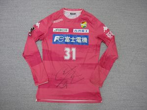 半額sale サイン入り 山口智選手実使用長袖ユニフォーム ジェフ市原 ウェア Www Indiashopps Com