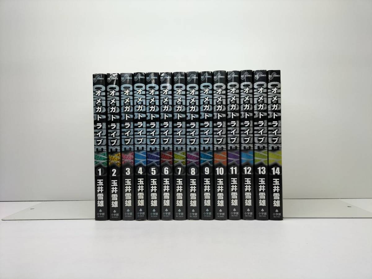 完結セット◇魁!!男塾◇宮下あきら◇文庫版 全20巻 【公式通販】
