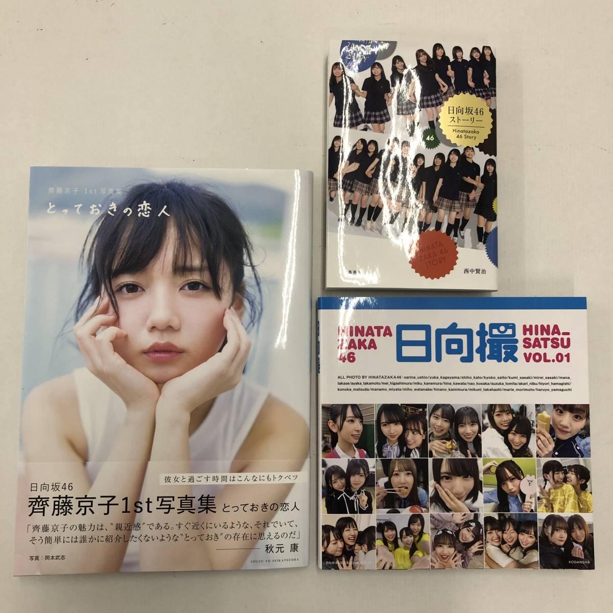 欅坂46 乃木坂46 CD DVD 写真集 セット 欅坂46・櫻坂46・乃木坂46・日向坂46 CD/DVD/写真集 など まとめセット