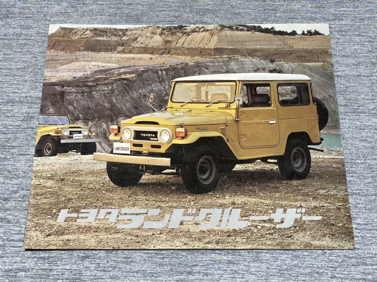 旧車カタログ 昭和52年 トヨタランドクルーザー Bj40 Fj56系 ランドクルーザー 売買されたオークション情報 Yahooの商品情報をアーカイブ公開 オークファン Aucfan Com