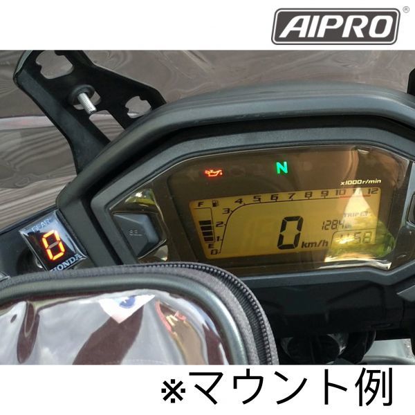 CB400F 400X 13-18 専用 シフトインジケーター ギアポジション ツーリング NC47 ホンダ AIpro（アイプロ）【青】 | シフトポジション インジケーター シフトインジケーターの通販 cb400sb cb400の通販