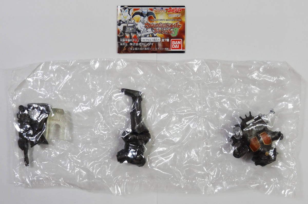 ウルトラマン HGシリーズ ウルトラ大怪獣バトル スペシャル3 全7種 