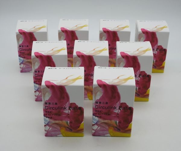 ☆新品 POLA ポーラ 健美三泉 サーキュリンクベース 180粒 (2粒×90