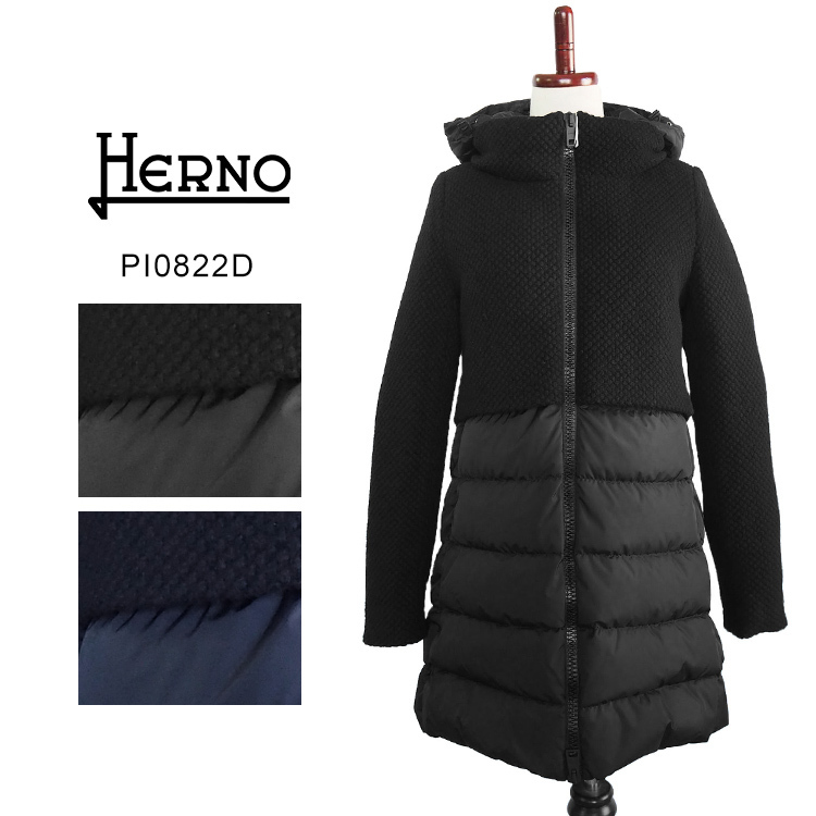 最新モデル 1円スタート ヘルノ ダウン レディース 2021FW ダウンコート ダウンジャケット ウール 切り替え 切替 HERNO ...