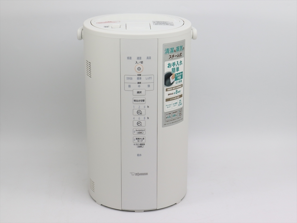 新品未使用品】象印スチーム式加湿器EE-DC50-WA 詳しく 