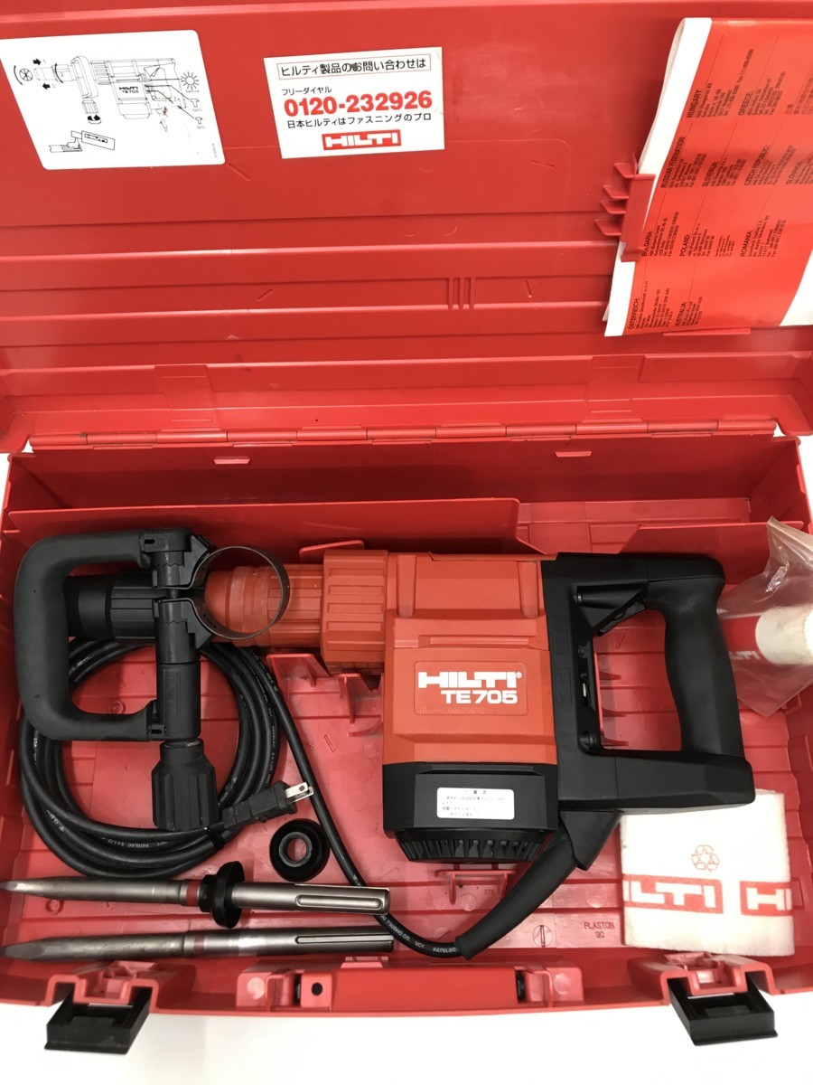 人気定番，豊富な 品 HILTI 電動ハンマー TE705 ITA074MBHZDN(本体)｜売買されたオークション情報、yahooの商品情報をアーカイブ公開 - オークファン ハンマドリル