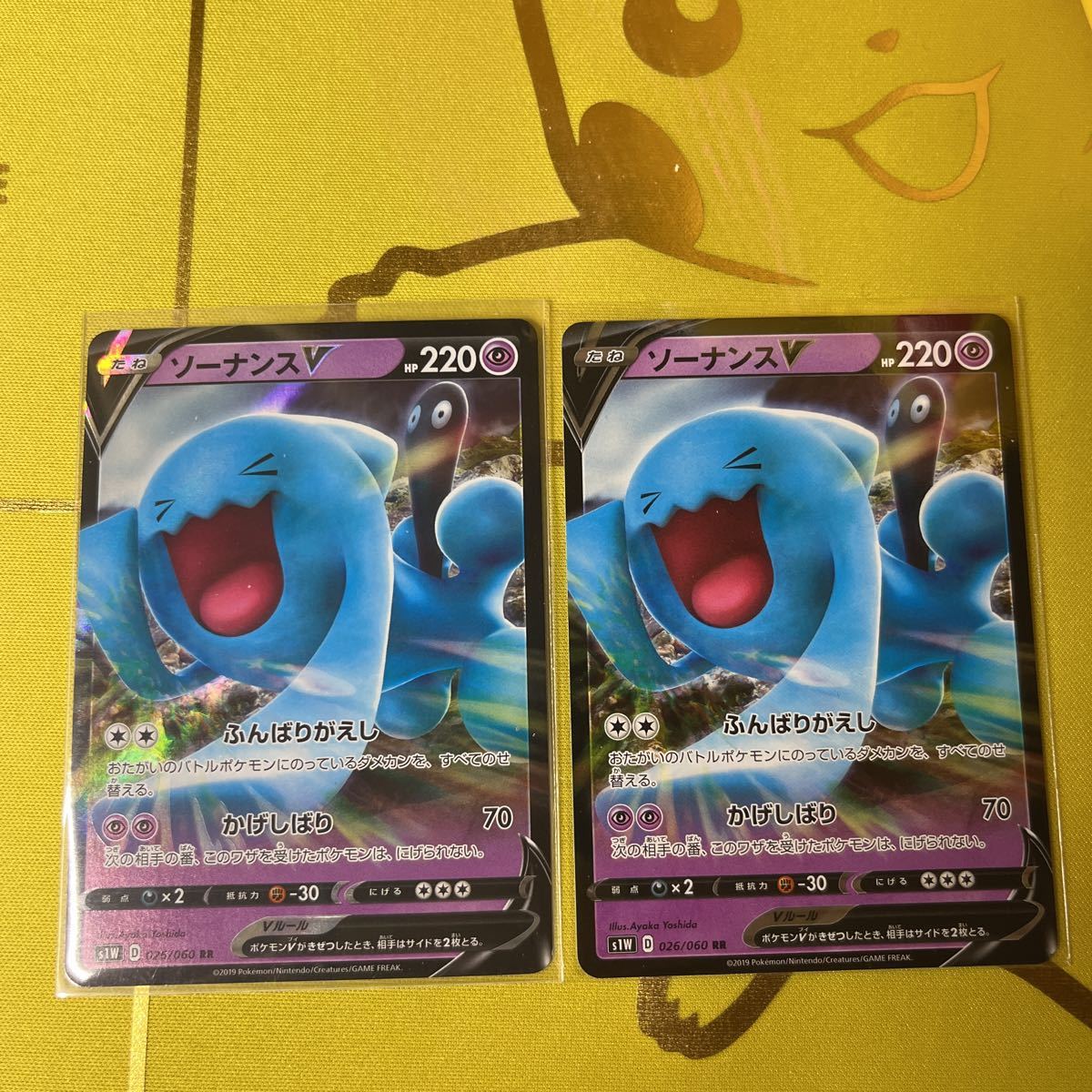 ポケモンカード ソーナンスv Rr 2枚セット ポケカ セット まとめ売り 売買されたオークション情報 Yahooの商品情報をアーカイブ公開 オークファン Aucfan Com