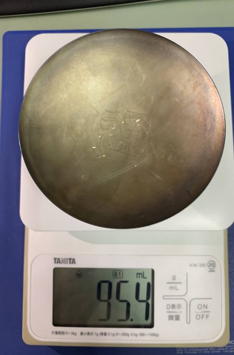日本通運株式會社 日通 純銀杯 95.4g 酒器 記念品 インテリア 日本通運株式會社 日通 純銀杯 95.4g 酒器 記念品 インテリア