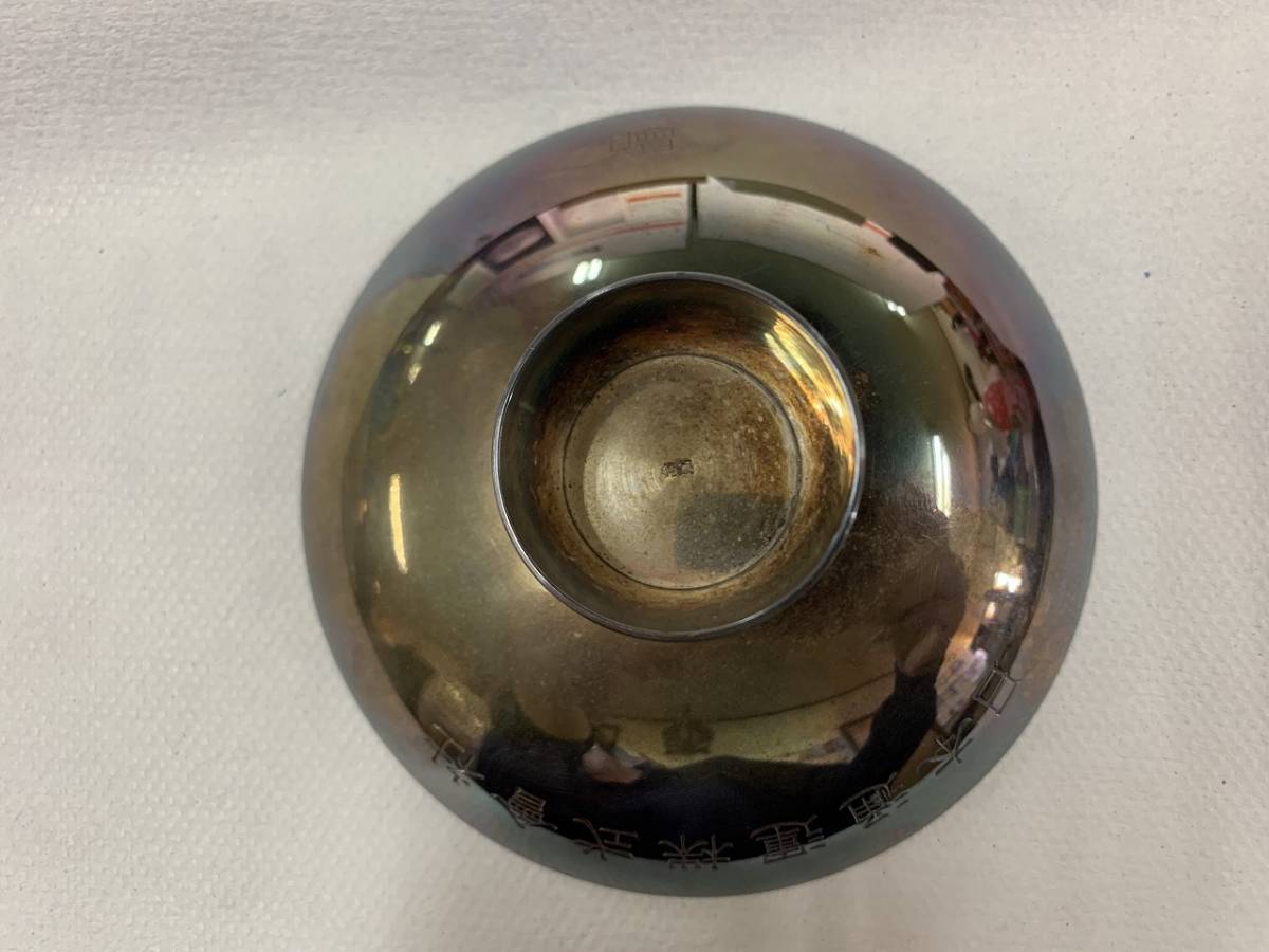 日本通運株式會社 日通 純銀杯 95.4g 酒器 記念品 インテリア