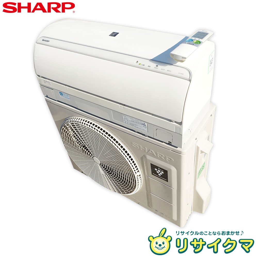 中古】M△即決 シャープ ルームエアコン 2013年 5.6kw ～23畳 単相200v 