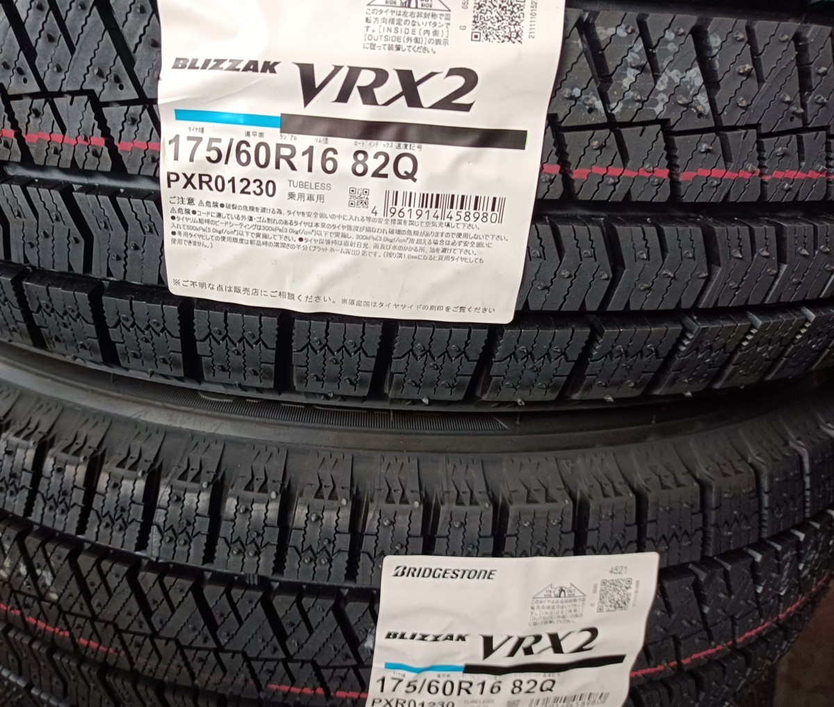  2021年製 送料 税込/ ブリヂストン BLIZZAK VRX2 175/60R16 82Q 2本セット(ダンロップ)｜売買されたオークション情報、yahooの商品情報をアーカイブ公開 - オークファン 16インチ