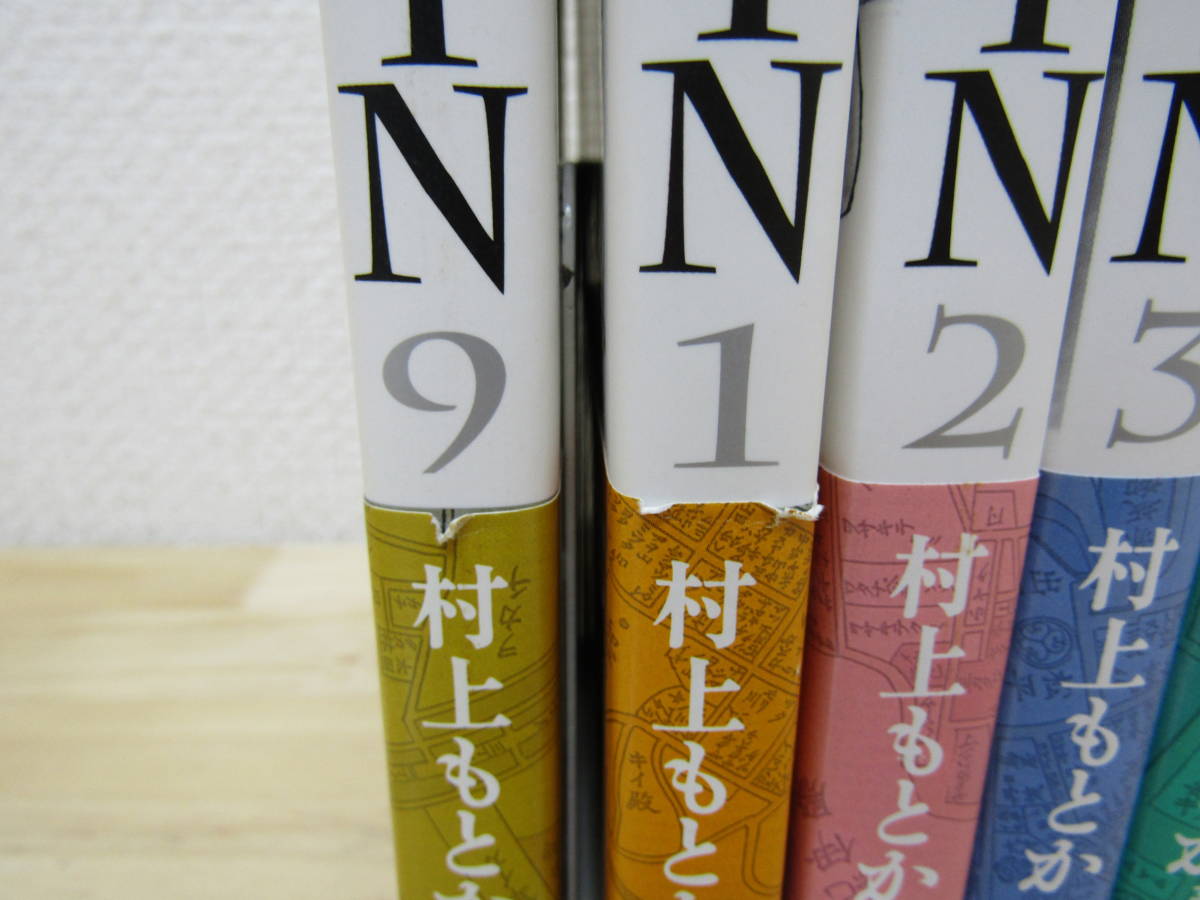 Mse3361 Jin 仁 文庫版 全13巻 小説jin 龍馬 最後の日 村上もとか 全巻セット 初版 帯付き 全巻セット 売買されたオークション情報 Yahooの商品情報をアーカイブ公開 オークファン Aucfan Com