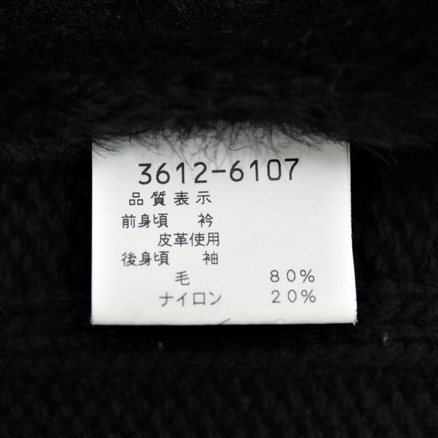 参考価格￥88，000- 美品 日本製 ライカ製 KENZO HOMME ケンゾーオム ニット切替 羊革 ムートン ジップアップ ジャケット 黒 F(JP:M) メンズ 嵐水 朱紋峰 シマノ 0-Series 1億円超えのライカ!? 中古ライカ(Leica)の高価買取｜高額査定のコツと業者の選び方