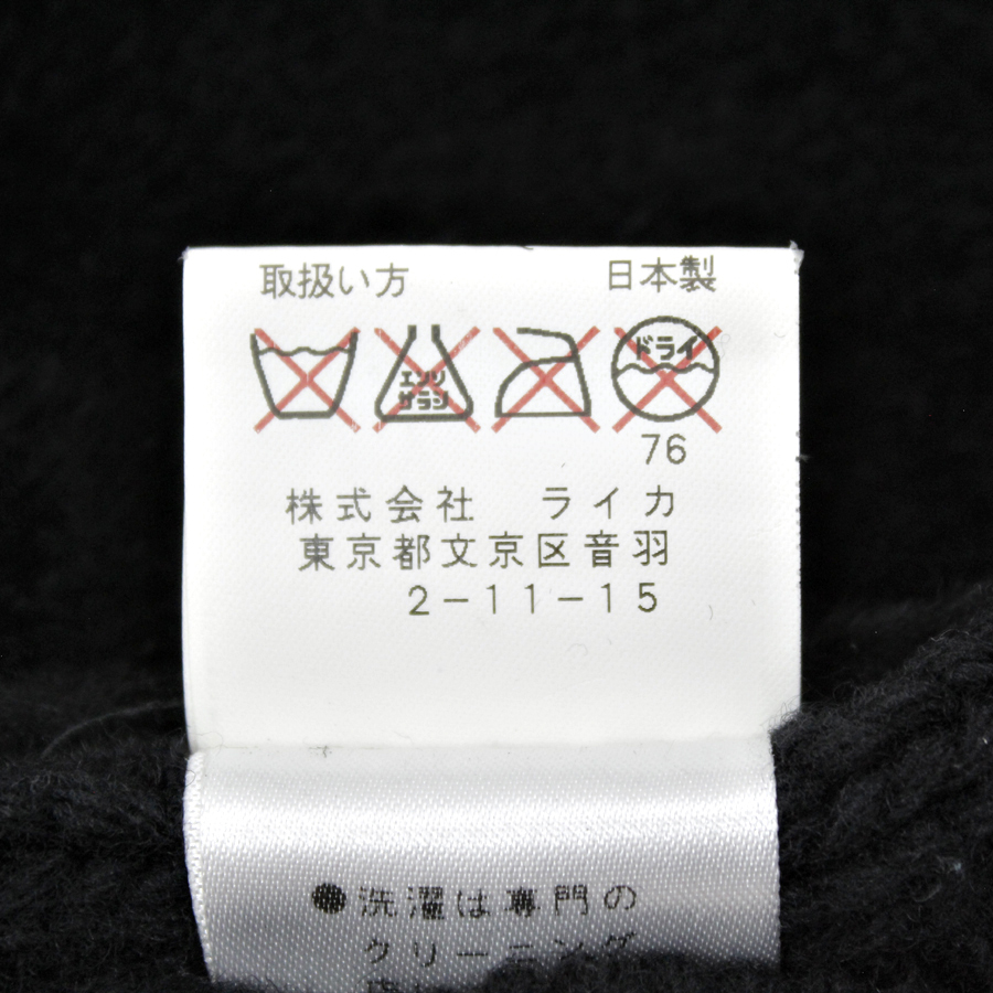 参考価格￥88，000- 美品 日本製 ライカ製 KENZO HOMME ケンゾーオム ニット切替 羊革 ムートン ジップアップ ジャケット 黒 F(JP:M) メンズ 嵐水 朱紋峰 シマノ 0-Series 1億円超えのライカ!? 中古ライカ(Leica)の高価買取｜高額査定のコツと業者の選び方