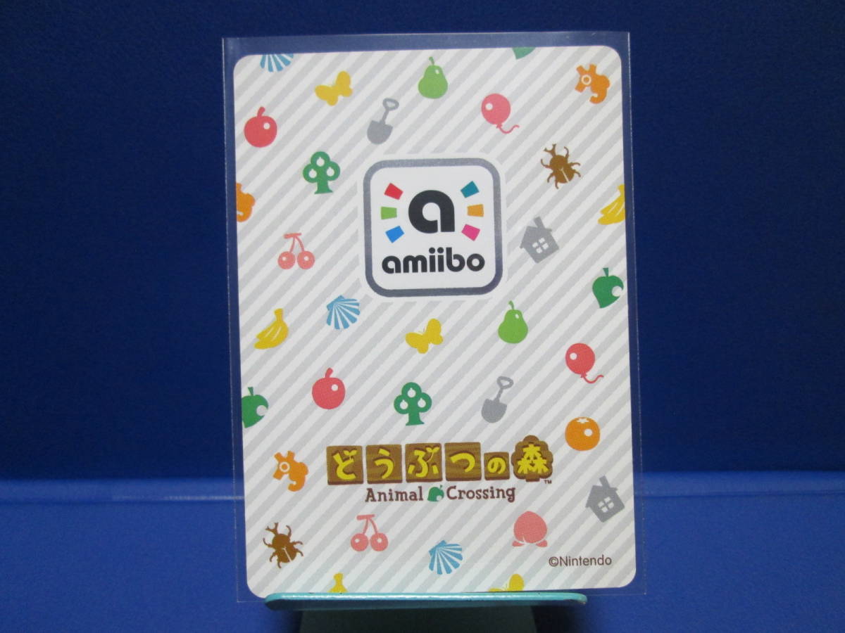 住民】どうぶつの森 amiiboカード 第5弾 431 ジャック アミーボ