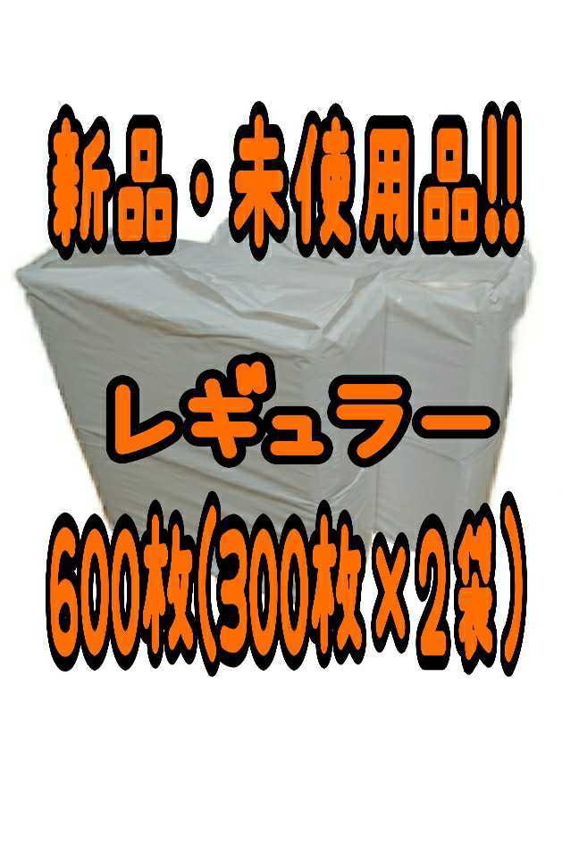 ペットシーツ 300枚入り×2個 レギュラーサイズ約45×33cm
