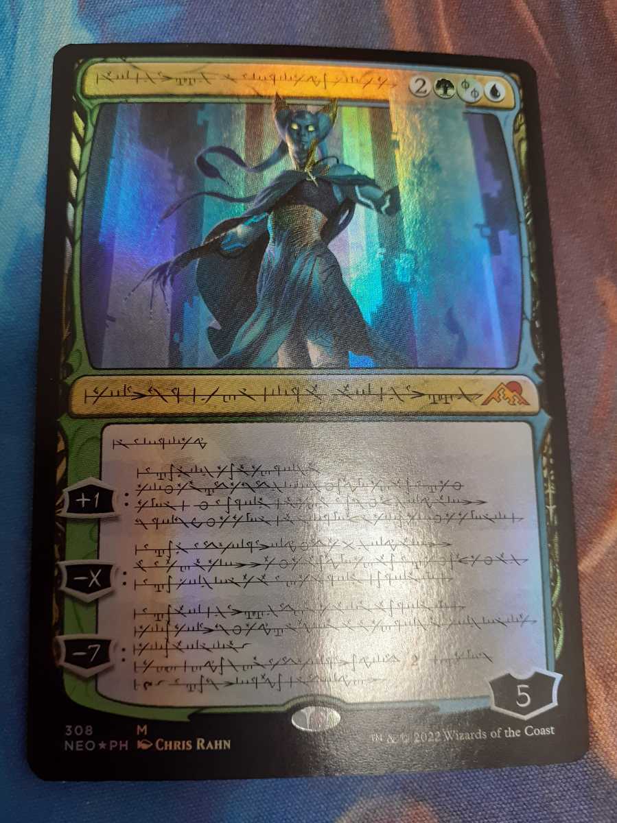 mtg 神河 完成化した賢者、タミヨウ foil ファイレクシア語 セット