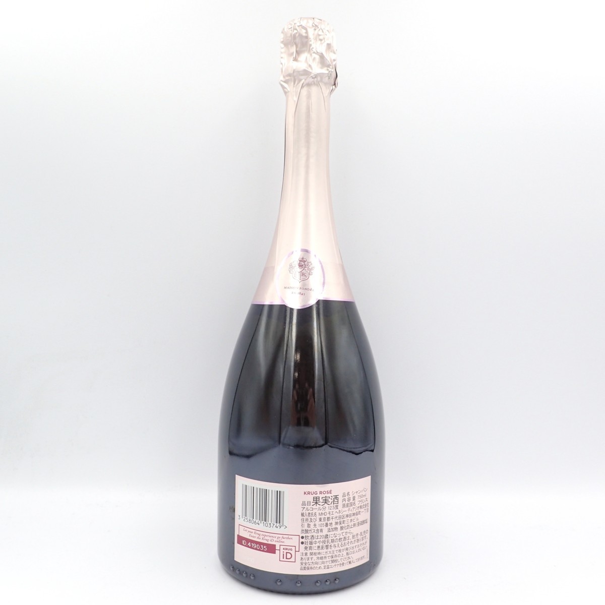 未開栓★クリュッグ ロゼ 750ml KRUG【S1】