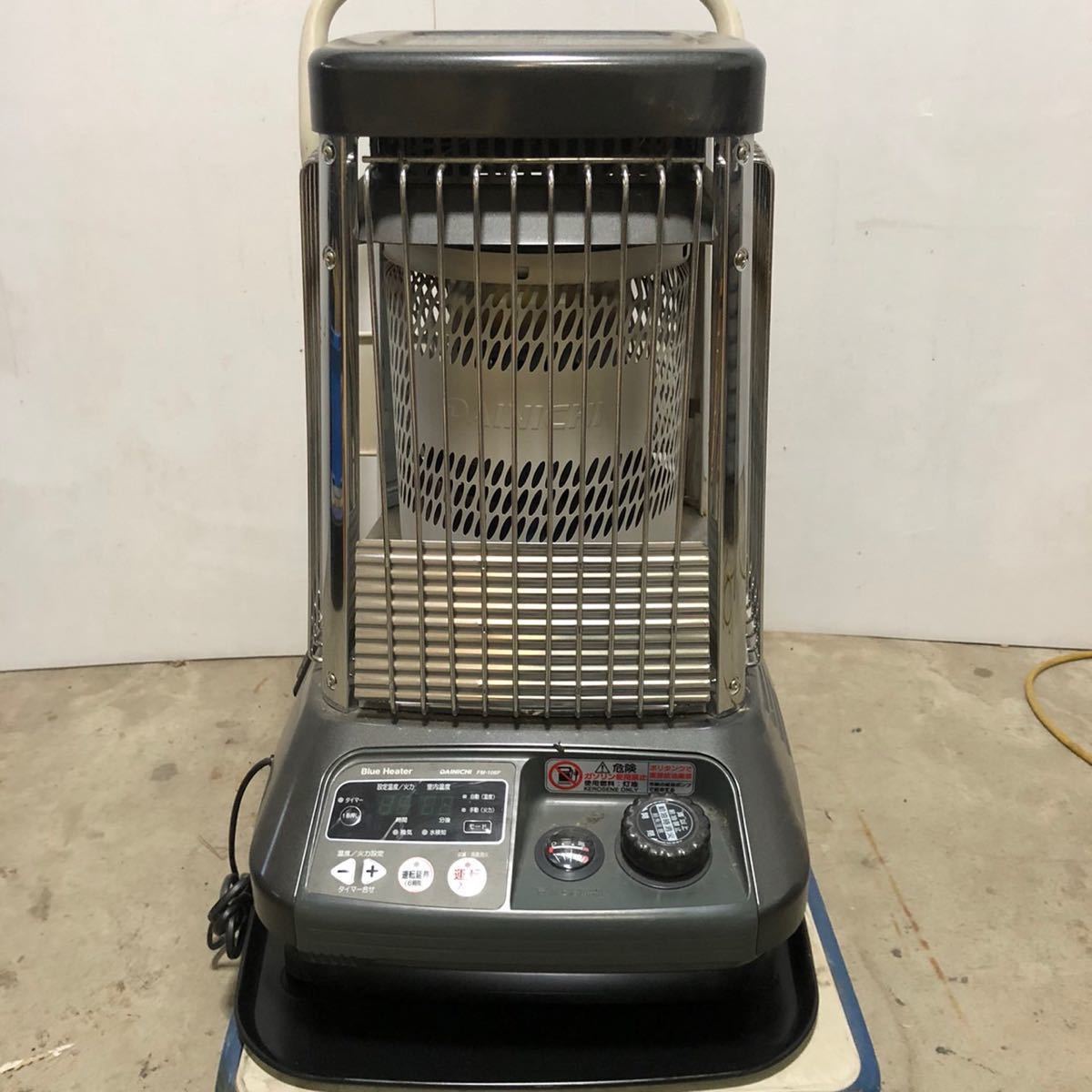 A829）ダイニチ DAINICHI 15年製 ブルーヒーター FM-106F メタリック