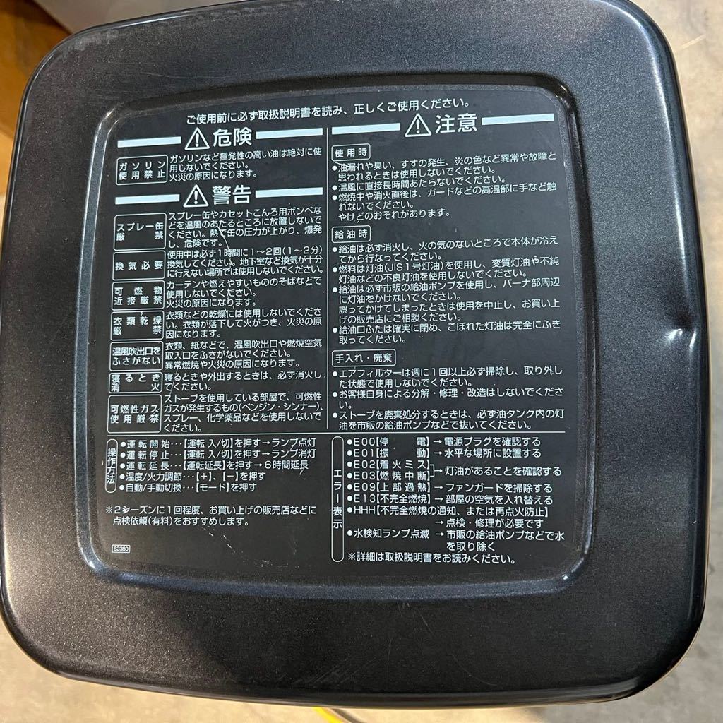 A829）ダイニチ DAINICHI 15年製 ブルーヒーター FM-106F メタリック