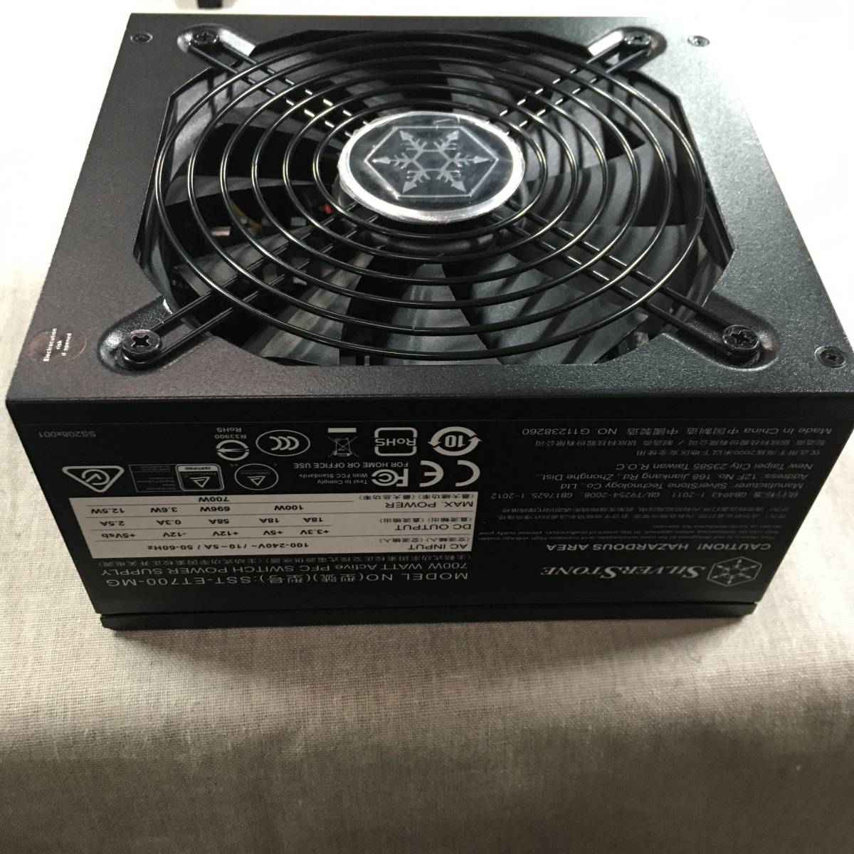 未使用】700W ファンレス電源 Silver Stone NJ700-クリスチャン