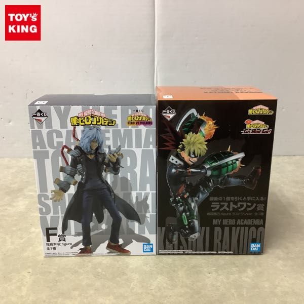本物保証，人気セール 1円 含 一番くじ僕のヒーローアカデミア HERO VS VILLAINS F賞 死柄木弔 Go And Go ラストワン賞 爆豪 勝己 ラストワンVer.(フィギュア)｜売買されたオークション情報、yahooの商品情報をアーカイブ公 その他