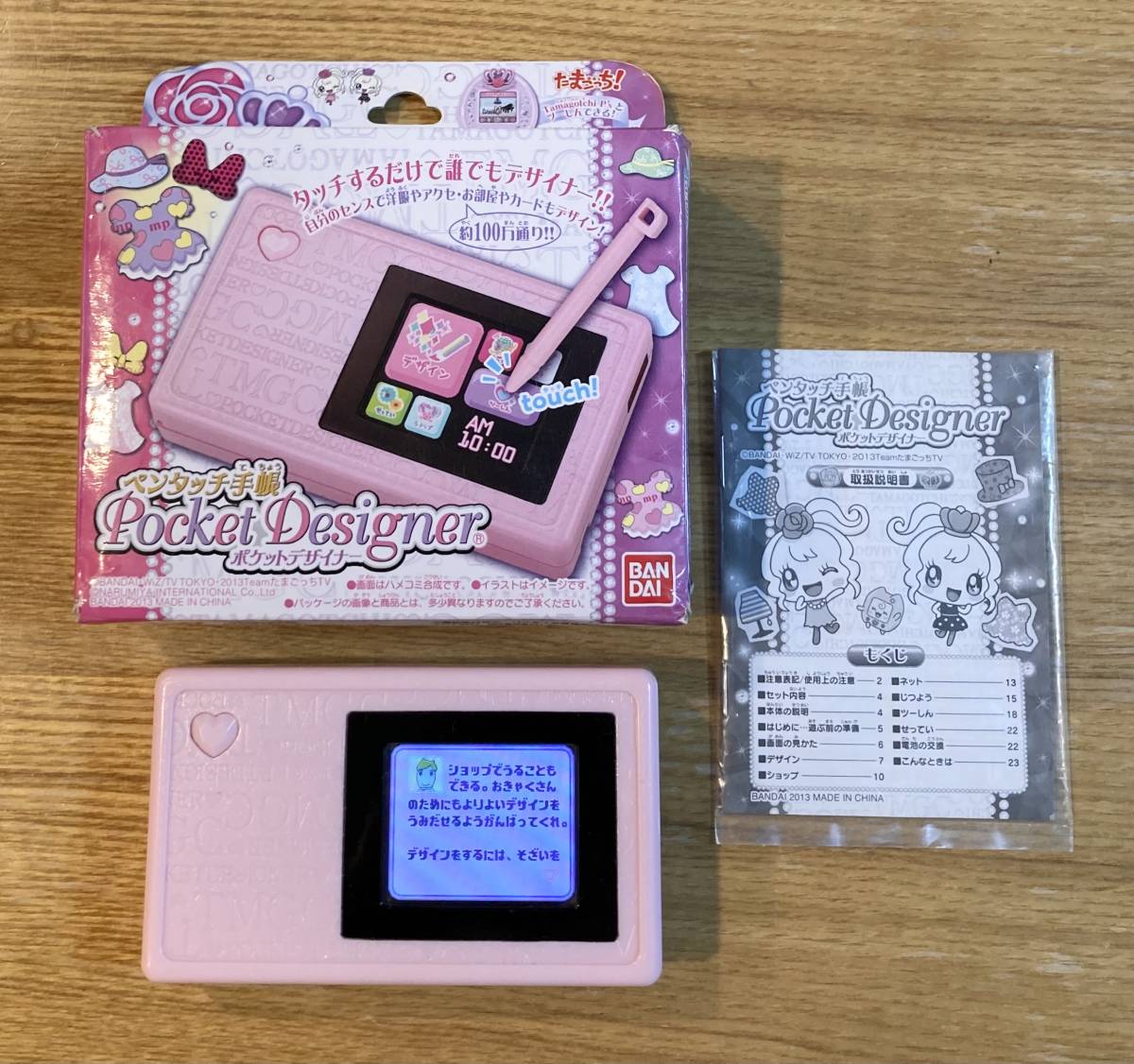たまごっち ポケットデザイナー Pocket Designer Tamagotchi Bandai