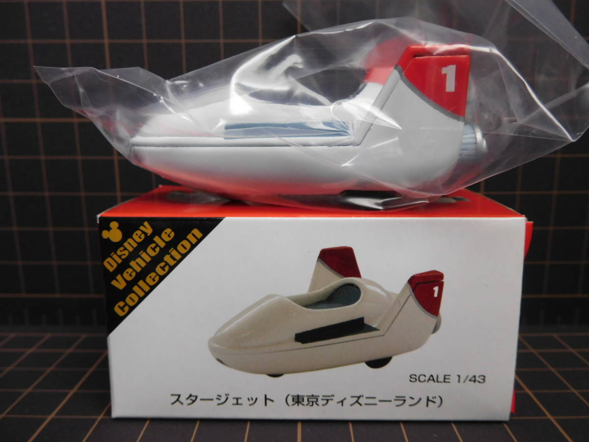 トミカ スタージェット 限定品ディズニー ビークルコレクション 送料