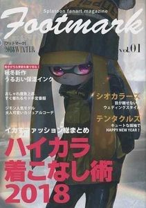 スプラトゥーン同人誌の値段と価格推移は 63件の売買情報を集計したスプラトゥーン同人誌の価格や価値の推移データを公開