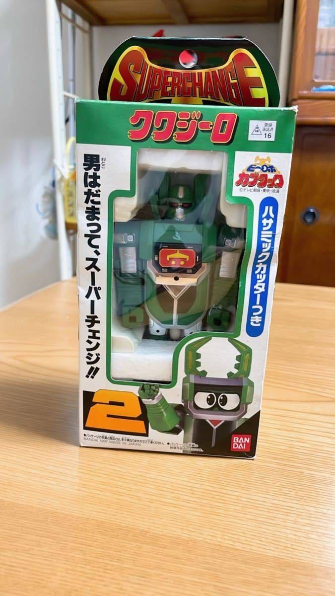 バンダイ ビーロボ カブタック スーパーチェンジシリーズ 02