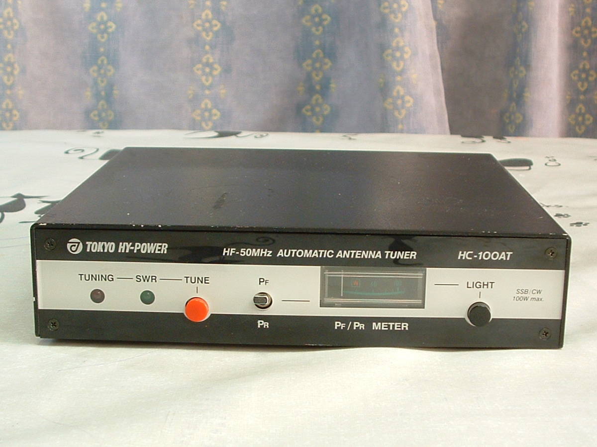 ☆東ハイ オート・チューナー(HF～50M) HC-100AT ジャンク！ ATU-100