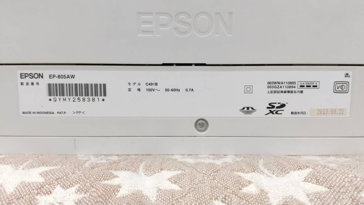 エプソン インクジェットプリンター EP-805AR 2台セット ジャンク品