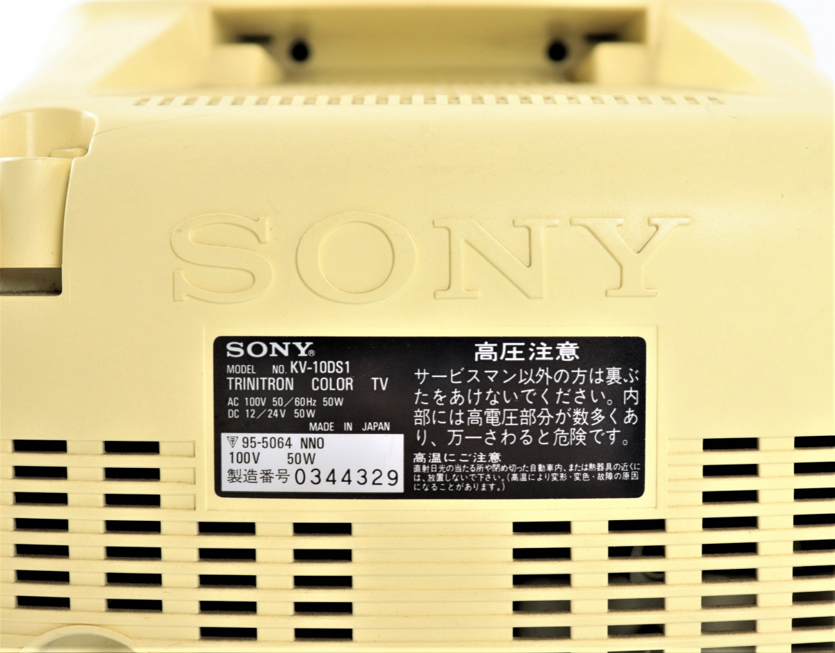 通電OK】 SONY KV-10DS1 ソニー トリニトロンカラーテレビ 10インチ
